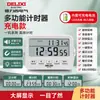 Temporizador Digital Delixi Positivo y Negativo con Recordatorio para Estudiantes, Cocina, Oficina, Estudio, Cronómetro