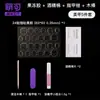Kit de arte para unhas de desgaste direto da fábrica kit de arte para unhas pronto kit de gel jelly lixa de unha rosa terno requintado