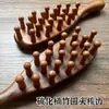 Pente de sândalo dourado para meridianos atacado pente massageador de couro cabeludo cabo masculino e feminino tratamento para queda de cabelo dragar o corpo inteiro universal