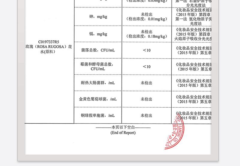 玫瑰纯露_04.gif