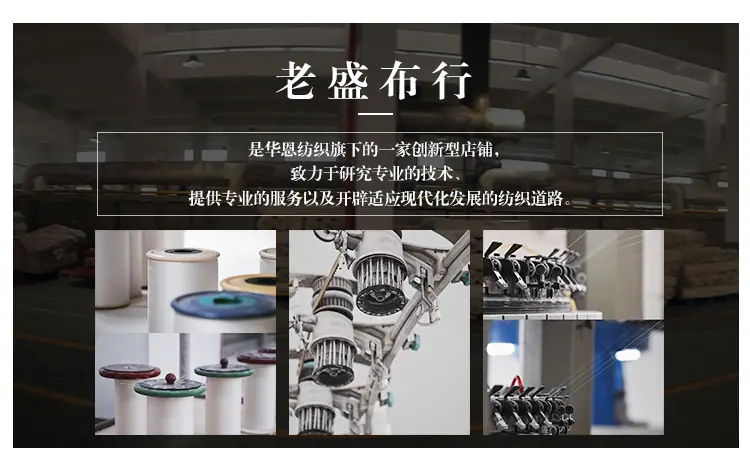 老盛2_26
