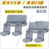 Cojín de Asiento de Lino para Vehículo Eléctrico Wuling Yangguang Hongguang Ev Glory Light S/V5 Funda de Asiento Especial para Siete Plazas Cojín de Asiento de Cuero de Tela