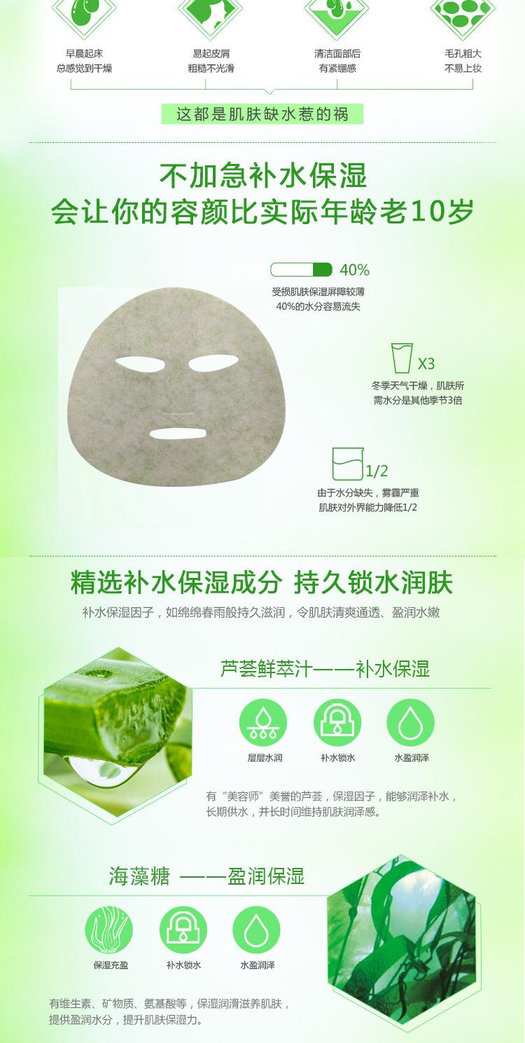 详情页_02.png