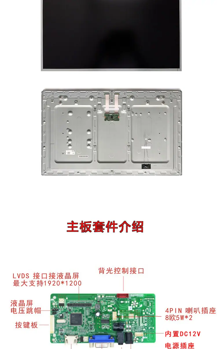 高亮屏详情页_12.jpg
