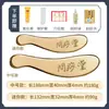 Talisán de Tigre de Latón Puro Auténtico Herramienta Gua Sha Dao Zheng de Li para Raspar Cuello y Hombro