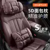 Adecuado para Toyota Crown Land Cruiser Reposacabezas Bz3 Almohada para el Cuello Ralink Almohada Lumbar Prado Almohada Leona Asiática Lingfang