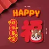 Decoração de Bolo Ornamentos Estilo Chinês para Sucesso no Ano Novo de 2026 e Sucesso em Tudo para Homens, Noivo, Marido, Pai Decoração de Aniversário Inserções