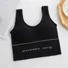 Selecciones de Influencers Transfronterizos del Sudeste Asiático: Mismo Estilo que el Popular, Sujetador de Estilo Chaleco sin Espalda, Sujetador sin Varillas, Top de Tubo como Capa Base, Camisola