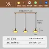 Lámpara de araña Daguanyuan Persimmon Restaurant Estilo Retro Francés de Tres Cabezas Modelo Nuevo 2026 Mesa de Comedor Iluminación Zhongshan 713L