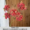 Flores artificiales con un toque de alta gama para decoración de bodas, ramos para salones de bodas, salas de estar, hoteles y decoración del hogar, hortensias artificiales