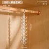 Colgador Multifuncional Vertical de Gancho para Tirantes Estilo Japonés para Almacenamiento de Chalecos Hogar Dormitorio Colgador Antideslizante para Secar Ropa