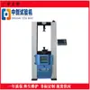 Máquina automática de teste de tensão e compressão por mola detector de tensão de mola disco equipamento de detecção de pressão de anel de retenção