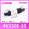 Válvula Solenoide Neumática 4V210-08 Válvula Inversora de Cilindro de Cinco Vías Dos Posiciones 220V Válvula de Control Solenoide 4V310-10