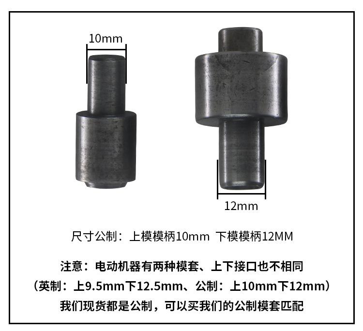 铜气眼高亮模具_03.jpg