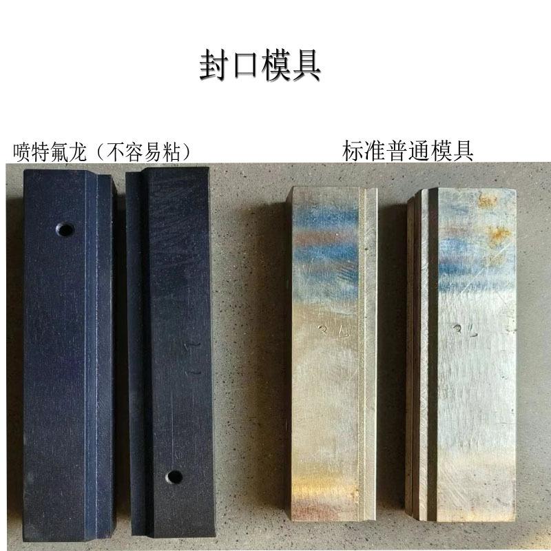横封模具白.jpg