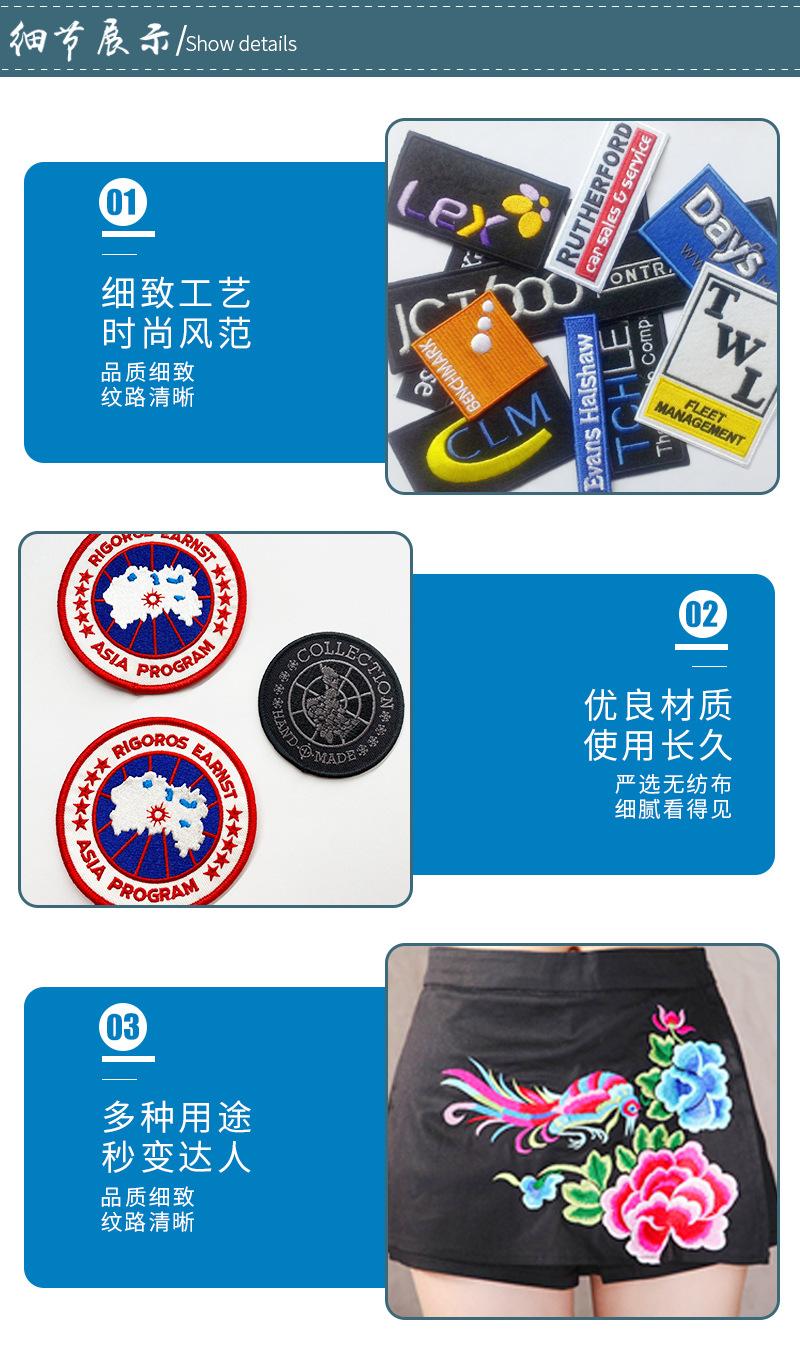 敏佳电脑绣花-详情页_05