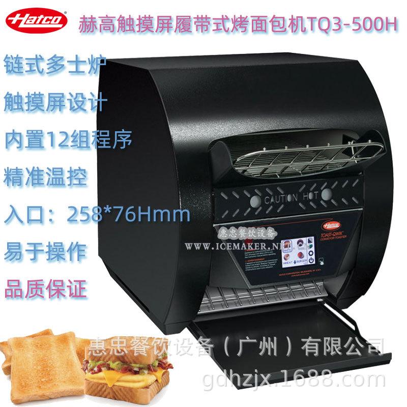 TQ3-500H主图.jpg