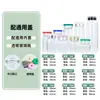 Em Estoque Frasco Transparente Âmbar de 5ml, Frasco Dispensador de Vidro Cosmético com Pó Liofilizado em Vidro Borossilicato de 10ml - Solução Original