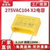 Condensador de seguridad 275V104K X2 275VAC distancia entre pines 15MM 0.1UF 100NF filtro condensador antiinterferencia