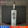 Ywsd50/100(a) Detector de Temperatura y Humedad Intrínsecamente Seguro para Minería Detector de Temperatura y Humedad de Respuesta Rápida