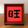 Nuevo Marco de Fotos Pequeño de Caligrafía Festiva Estilo Chino Adorno de Escritorio 4 pulgadas Fortuna, Prosperidad, Longevidad Exhibición para Sala de Estar Decoración del Hogar