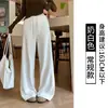 Pantalones anchos de pierna recta estilo coreano para mujer, con cintura de doble cordón, un corte más amplio y un diseño largo hasta el suelo que cubre las caderas y crea un efecto adelgazante.