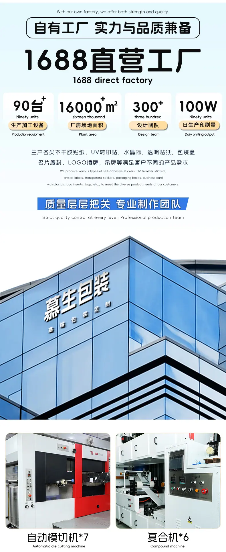 不干胶_03
