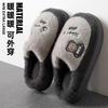 Pantufas de Algodão Masculinas Inverno 2025 Novo Estilo Salto Bolsa Interior Casa Sola Grossa Quente Fofas Pelúcia Casal Sapatos de Algodão Femininos