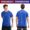 Polos Deportivos para Hombre y Mujer, Transpirables y Absorbentes de Sudor Ropa de Entrenamiento para Correr, Actividades de Team Building, Estampados con Números, Camisetas de Cuello Redondo de Color Sólido