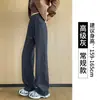 Pantalones grises de pierna ancha para mujer, nuevo estilo primavera/otoño 2026, corte ajustado, fluidos, estilo banana, pants deportivos casuales