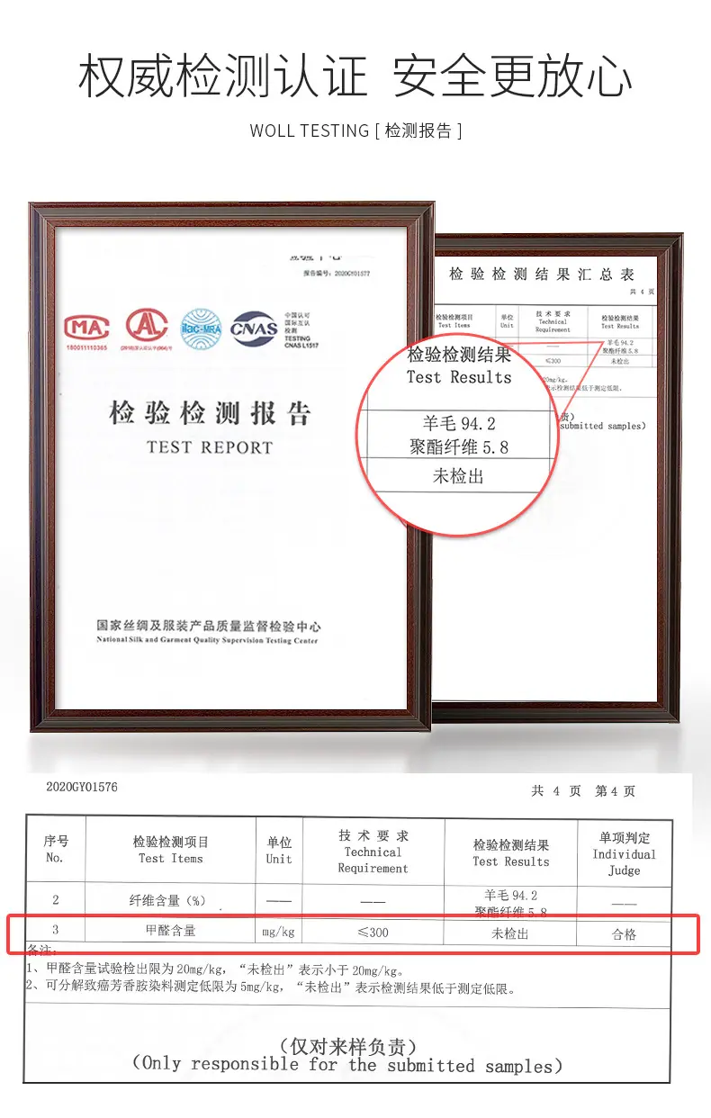 羊毛巴音C款_04.jpg