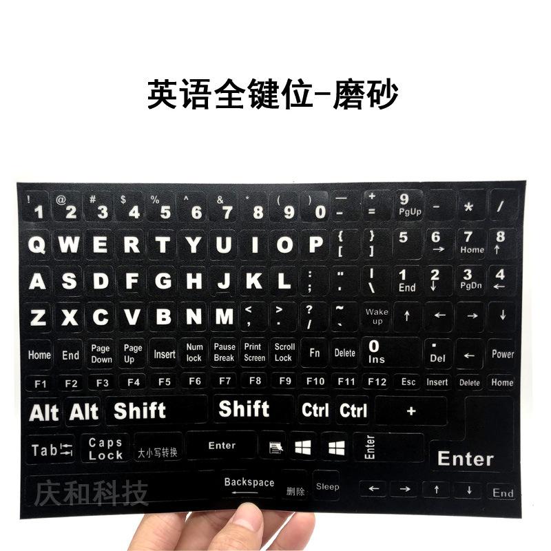 英文全键盘主-庆.jpg