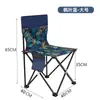 Cadeira Lunar de Camping ao Ar Livre, Cadeira Portátil para Desenho com Encosto, Cadeira de Pesca, Cadeira Dobrável para Piquenique