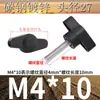 Destornillador de Cabeza Plana con Mango en Forma de T, Tornillo con Perilla de Plástico de Acero Inoxidable, Tornillo con Mango de Plástico en Forma de Z