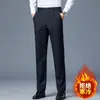 Atacado alto volume calças masculinas negócio calças sociais elásticas calças casuais retas mais vendidas respiráveis resistentes ao desgaste calças retas