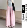 Calça Pantalona Feminina, Estilo Fino de Verão, Nova Calça Casual de Cintura Alta Solta Emagrecedora, Calça Reta Fluida Yamamoto