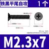 Tornillo autorroscante de cabeza avellanada de cruz negra de hierro para cabello KB cabeza plana autorroscante electrónico tornillo pequeño M2M3M4M5