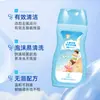 Champú y Gel de Ducha Desclorante Dos en Uno de Su Xiuchen para Niños, Adultos, Hombres y Mujeres, Descloración y Eliminación de Sal para Natación