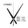 Juego de manecillas de reloj de metal para punto de cruz de aguja negra DIY, incluyendo manecillas de hora, minuto y segundo para relojes de cuarzo, relojes de pared y relojes electrónicos; manecillas de reloj hechas a mano