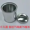 Latas de Pintura de 1L 2L 3L 4L 5L, Latas de Pintura de Látex, Latas Selladas, Latas Redondas de Almacenamiento, Barriles Químicos, Latas de Hojalata