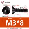 Tornillo de cabeza avellanada hexagonal de acero inoxidable 304 negro, tornillo de cabeza plana hexagonal, tornillo galvanizado negro M3M4M5mm