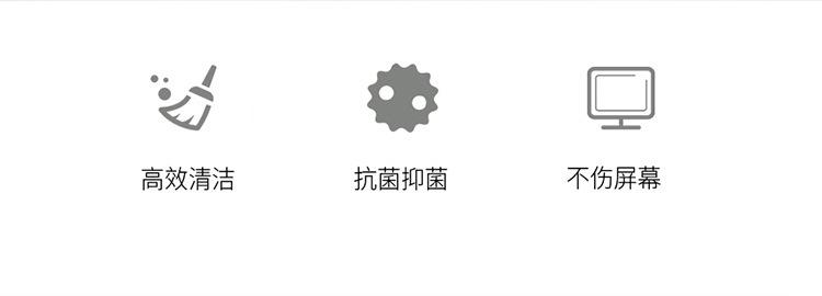 清洁套装详情2_02