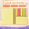 O conjunto de notas de capa de bambu MH014 pode ser impresso com logotipo colorido monocromático para mapear local personalizado, material de proteção ambiental