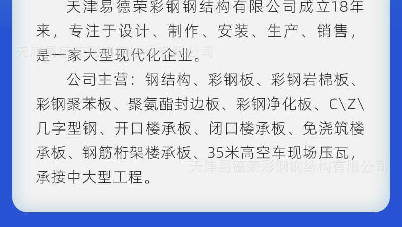 详情-改版_04.jpg