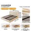Cama principal con chenilla y teclas de piano color crema francesa, almacenamiento trasladable con espacio de bombeo triple, cama de tela