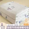 Manta de Lã de Leite Dupla Face Manta Grossa para Sofá Manta para Soneca no Escritório Manta de Lã Coral para Dormitório Pessoa Solteira/Casal Manta tipo Xale