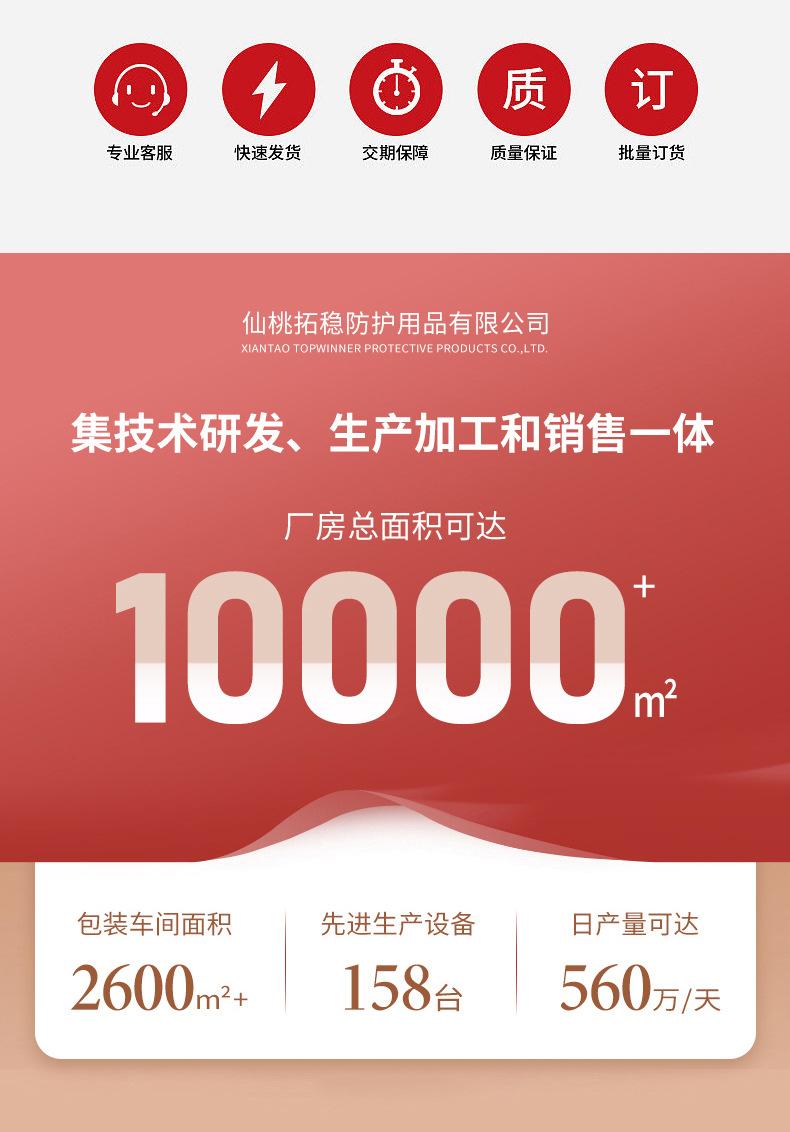 车间