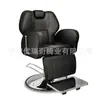 Sillón de Barbero de Lujo Ligero, Sillón de Peluquería, Sillón de Peluquería de Metal, Sillón para Cortar el Cabello de Salón, Sillón de Belleza para Exportación, Sillón Profesional para Recorte