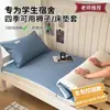 Funda de Colchón Nueva de Algodón Puro con Cremallera Completa en Seis Lados, Sábana de Cama 100% Algodón, Sábana Ajustable, Funda de Colchón para Dormitorio Estudiantil para Todas las Estaciones