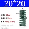 Módulo de Mola de Compressão Mola de Compressão Módulo Doméstico 65Mn Mola Tf Fio Plano de Alta Resistência Compressão Padrão Japonês Mola Retangular